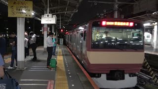 2023/09/22 【赤電】 常磐線 E531系 K479+K423編成 上野駅 | Japan Railways Joban Line: E531 Series at Ueno