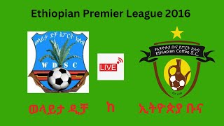 #live Ethiopian Premier League |Welayta Dicha vs Ethiopian Coffee | ወላይታ ዲቻ ከ ኢትዮጵያ ቡና