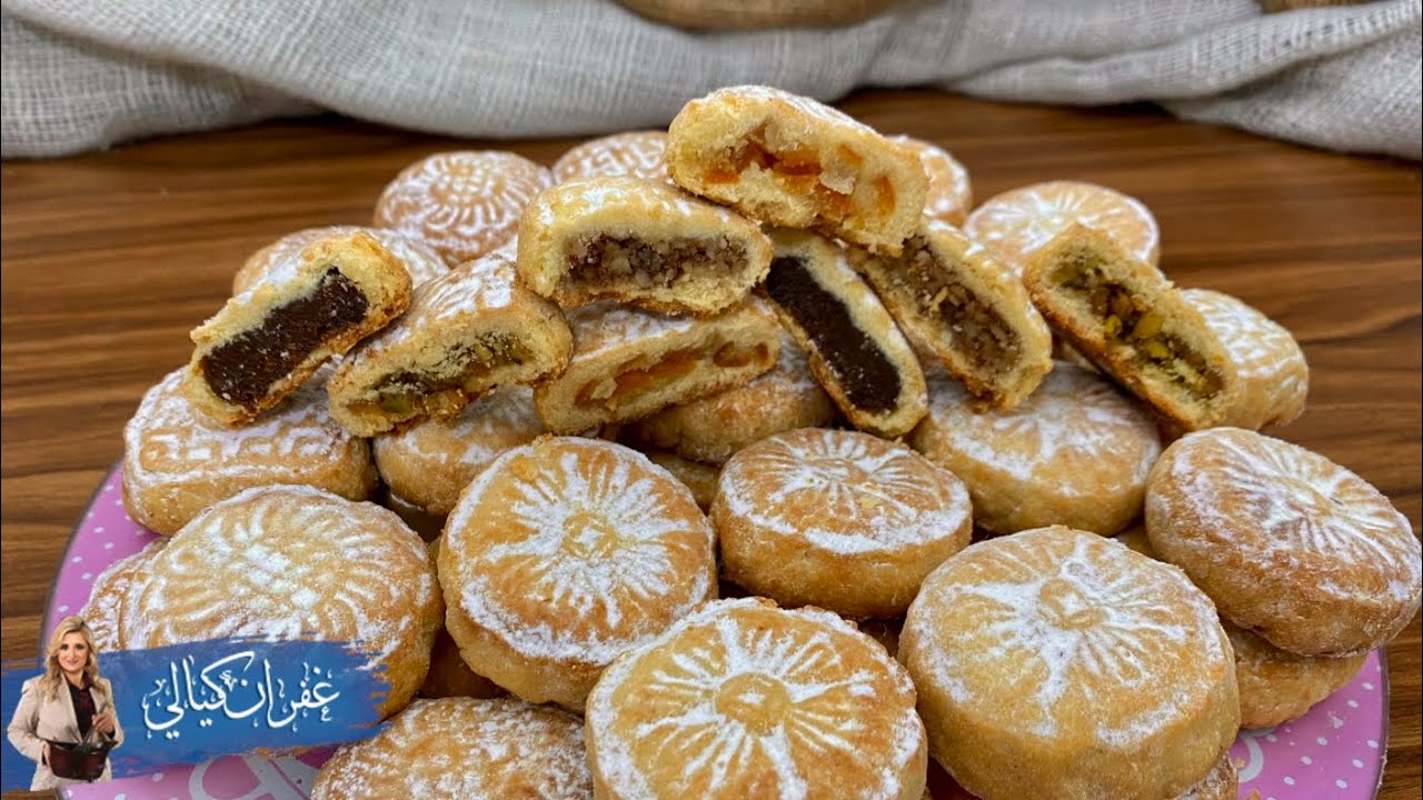 غفران كيالي - معمول الطحين السوري السر لقوام ناعم و نقشة لا تزول و ملاحظات مهمه لعدم الفشل