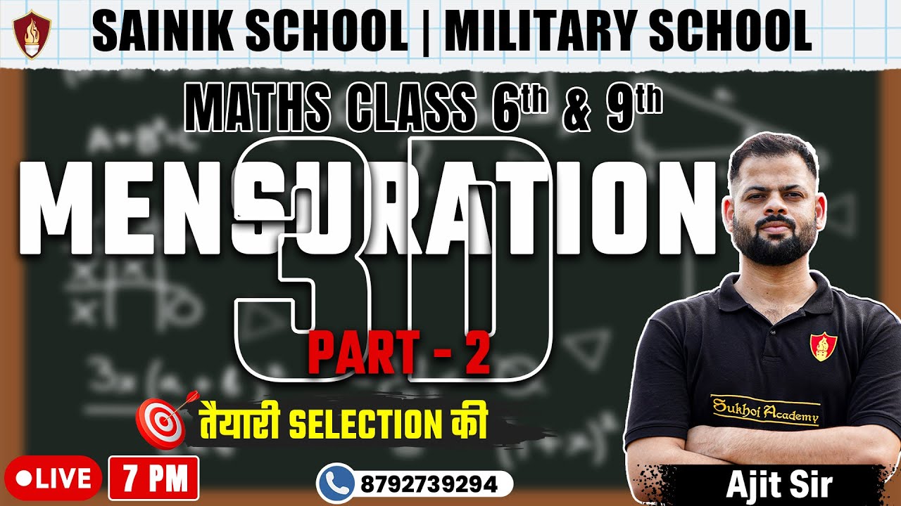 Sainik School Online Coaching | Best Military School Coaching | Sainik School | RMS Coaching