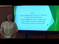 Кащенко І. В. Математика 2 клас &quot; Інтелект України&quot; Багатоцифрові круглі числа. Табл. ділення на 9.