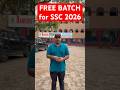 FREE BATCH for SSC 2026 || VIKRAMJEET SIR || #ssccgl2026 #rankersgurukul