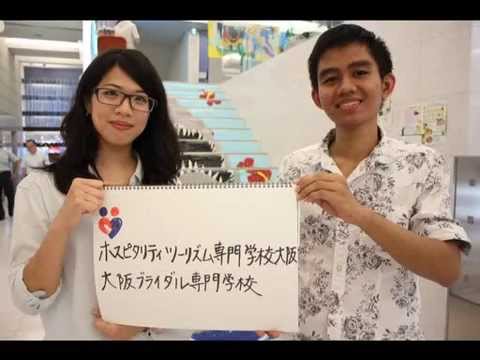 ホスピタリティツーリズム専門学校大阪 外国人留学生用学校紹介ＶＴＲ