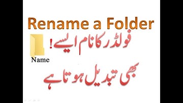 08 - How to Rename a Folder on Computer in Different Ways - Lunar Computer College