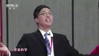 岳云鹏春晚首秀！谁还记得这个小品！