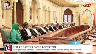 His majesty sultan qaboos bin said presides over the council of
ministers meeting at bait al baraka website: http://timesofoman.com
facebook: http://facebook...