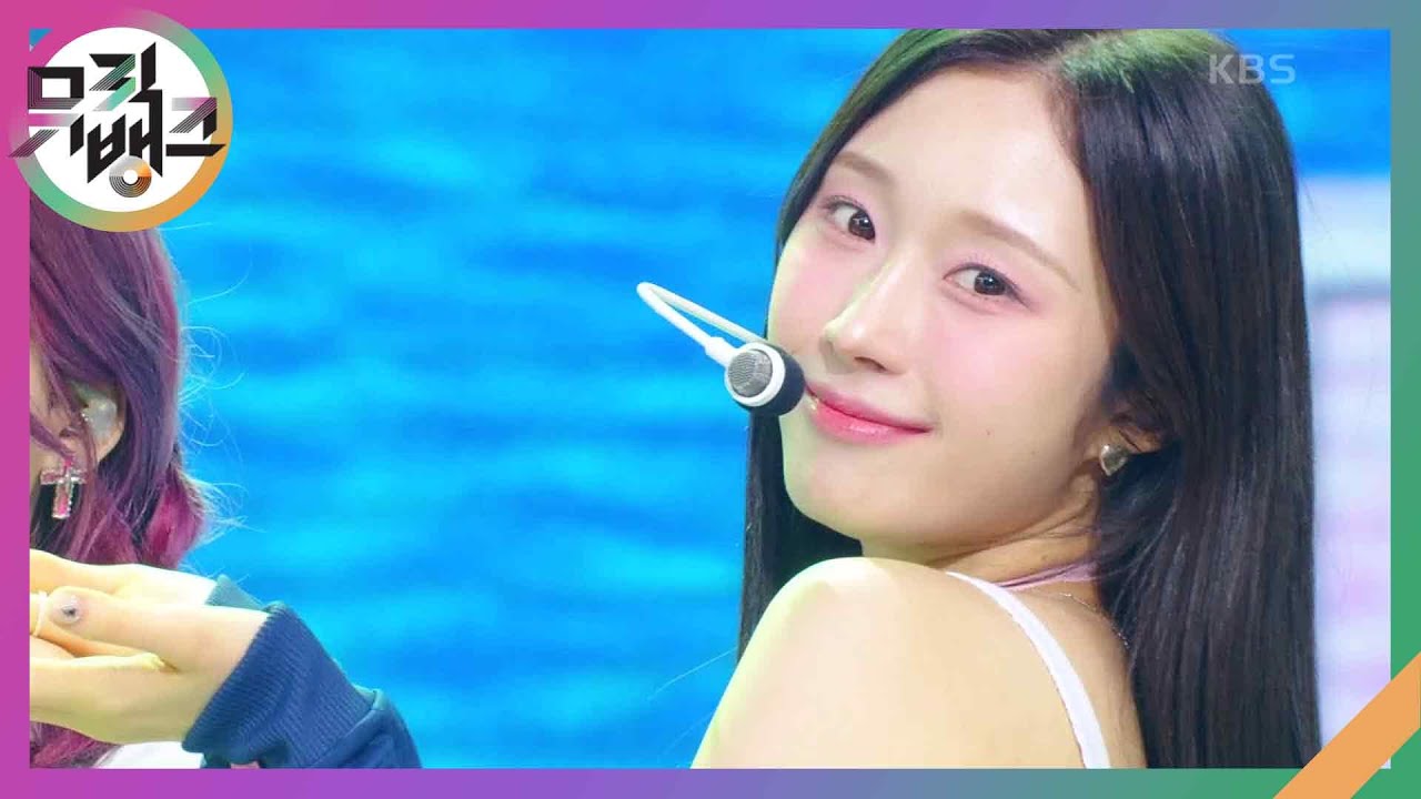 풍덩 - cignature(시그니처) [뮤직뱅크/Music Bank] | KBS 240614 방송