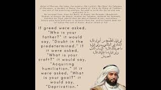 How greed can ruin your life #wisdom #islam #muslim