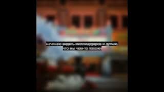 benny the butcher X wiz khalifa - hold you [перевод]