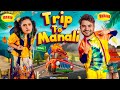 ROAD TRIP WITH MY BOYFRIEND !!  Swara ft. @Mayank Mishra