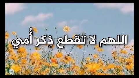 سورة يونس من الآية ١ إلى الآية ١٠