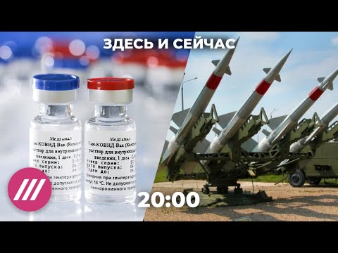 Вечернее шоу «Здесь