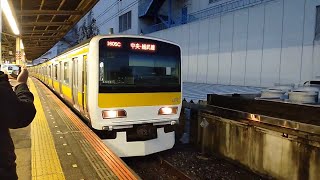 E231系500番台ミツA525編成10両