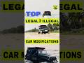 Top 5 legal ਤੇ illegal Car Modification #automobile #carvideos #carmodification #punjabiviral #cars