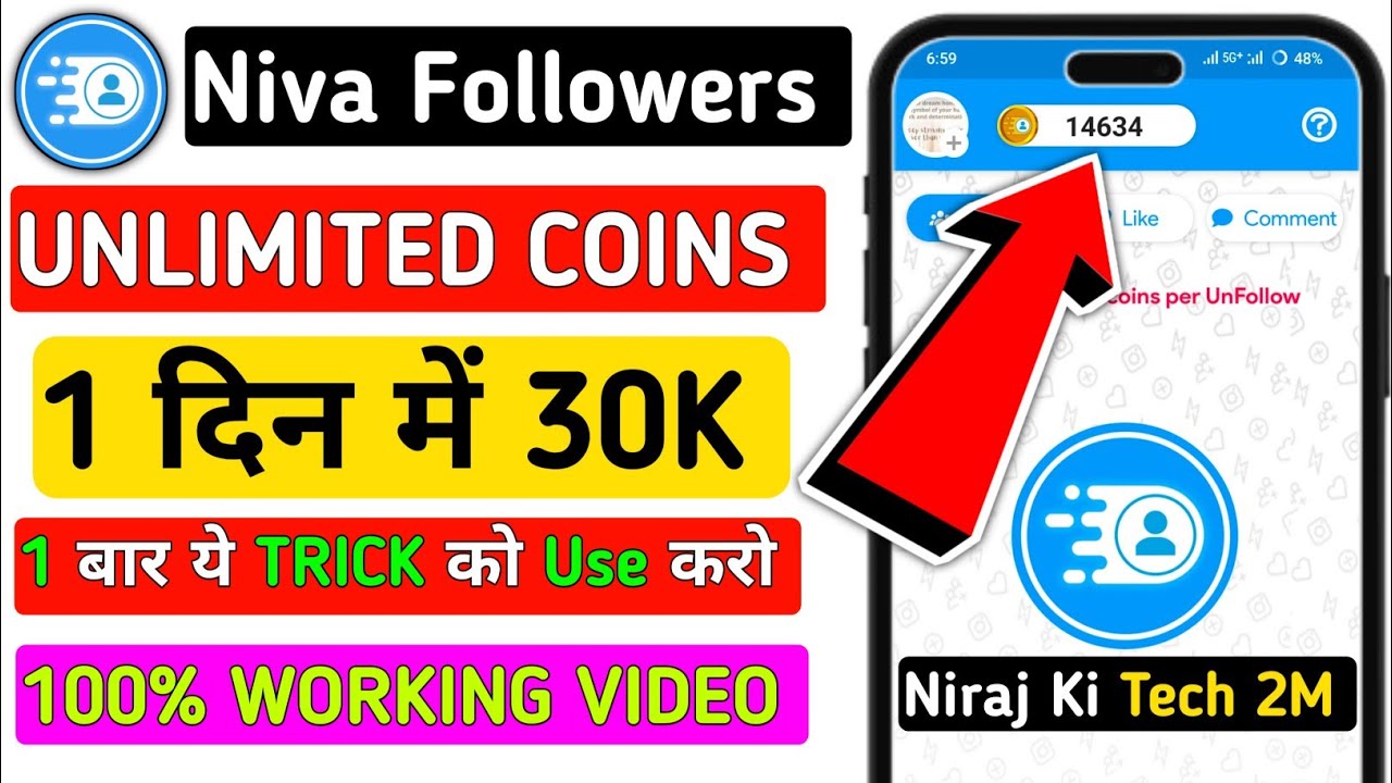 Niva Followers App Kaise Use Kare Niva followers Niva follower app Niva Followers App Kaise Use Kare Niva followers Niva follower app