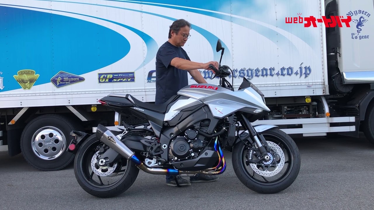 動画】スズキKATANAの切れ味を増すチタンフルエキ！ 見た目も美しい