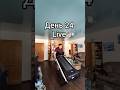 Скидываю 25кг. День 24 live #диета #зож #худею