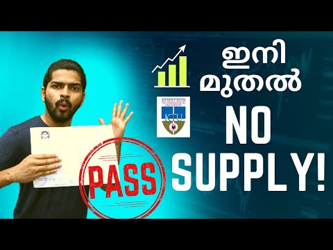How to Prepare for Engineering Exams Malayalam | Btech exams without getting supply | KTU