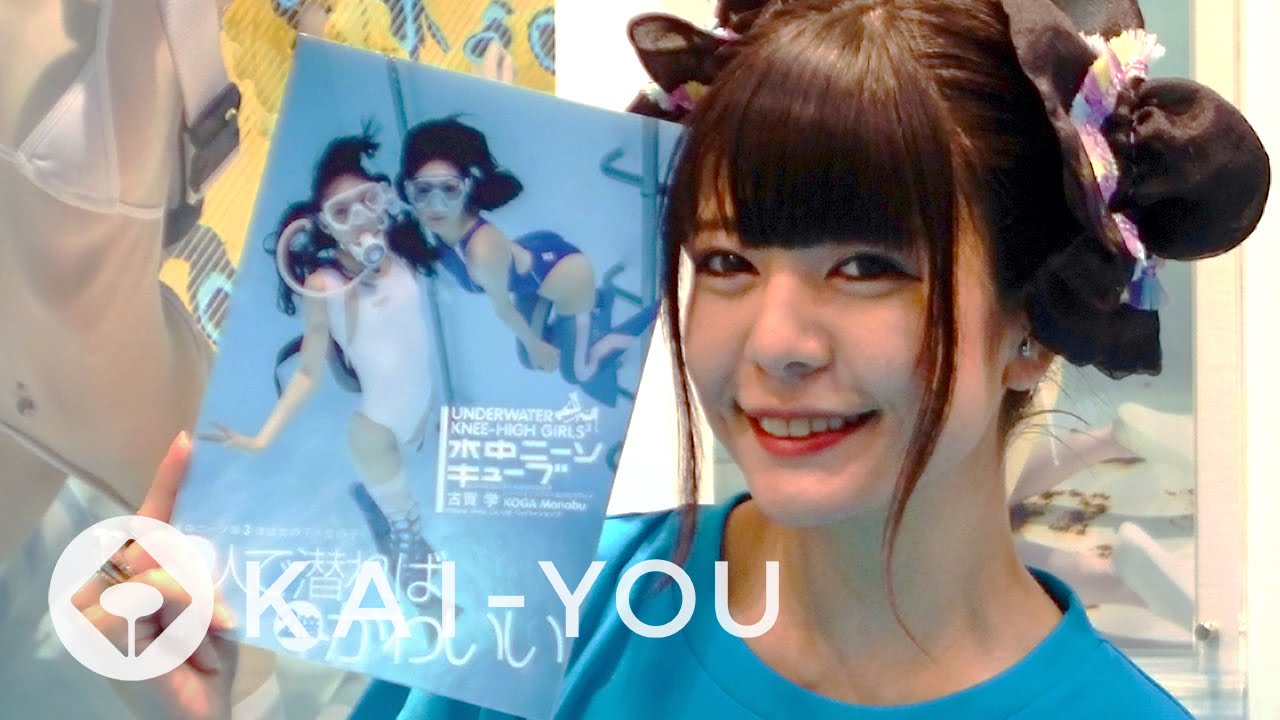 Wonder Festival 15 Manabu Koga Show Under Water Knee High Girls Youtube Wonder Festival 15 Manabu Koga Show Under Water Knee High Girls Youtube