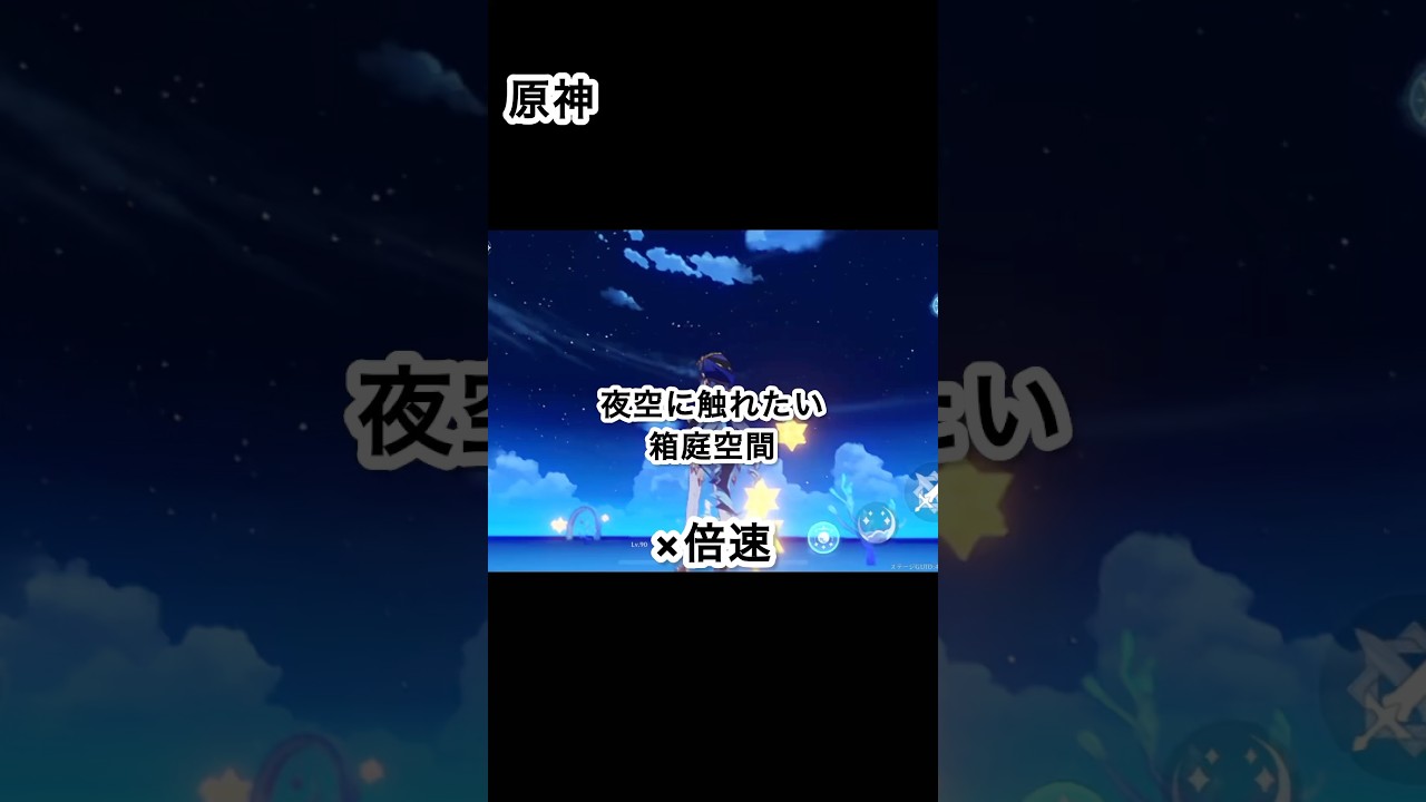 【原神】青の世界が好き
