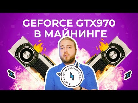Video: „Nvidia GeForce GTX 970“peržiūrėta