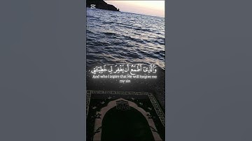 #القران قف احترام القرآن الكريم #اكسبلور #quran #لايك #subscribe