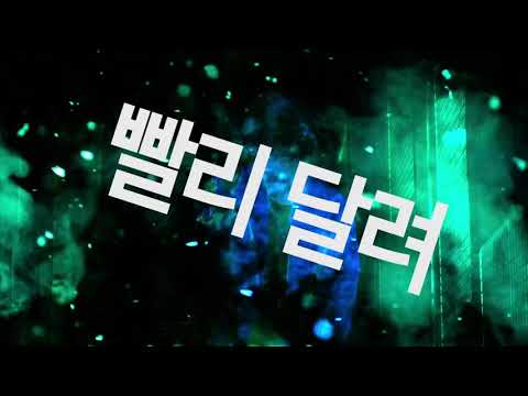 self-made orange 키네틱 타이포 그래피 (수퍼비 파트)