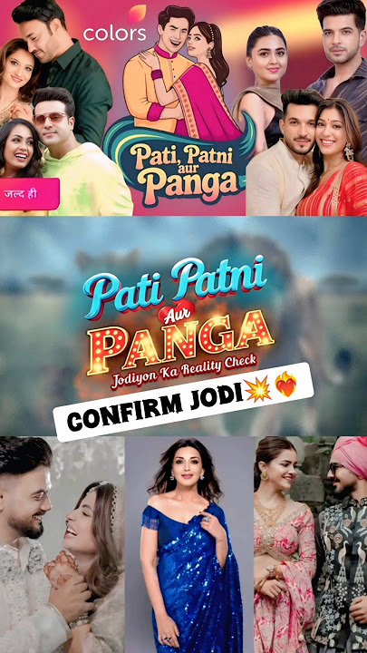 Final Contestants Of Pati Patni Aur Panga Show।#shorts #youtubeshorts #trending