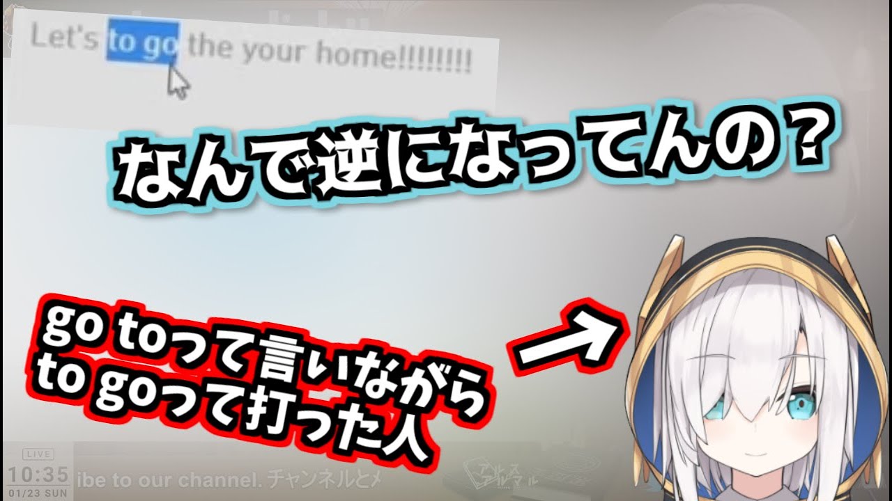 【もちもちいんぐりっしゅ】自分のミスに笑いが止まらないアルス【にじさんじ/アルス・アルマル】