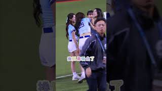 阿勇跟檸檬打起來了🤦🏻‍♂️ #20250920 #台北大巨蛋 #fubonangels #李雅英 #이아영 #cheerleader @yyyoungggggg 
