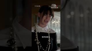 「決めるのはあなたよ」『プラダを着た悪魔』ディズニープラス スターで配信中『プラダを着た悪魔２』𝟓.𝟏(𝐟𝐫𝐢) 劇場公開