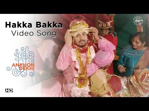 "Hakka Bakka" Video Song | Ankhon Dekhi | Sanjay Mishra, Rajat Kapoor, Seema Pahwa