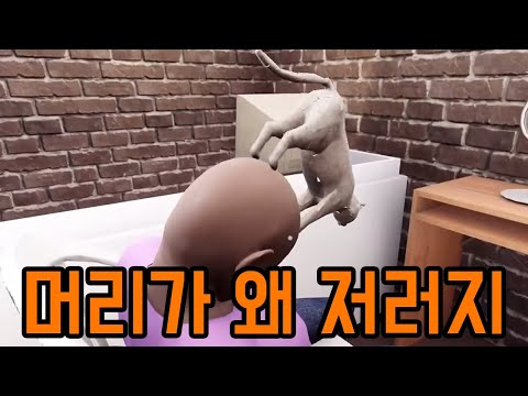 아 미용실 하려면 조각 정도는 할 수 있어야지 [ 둠스 헤어 살롱 ] 3부