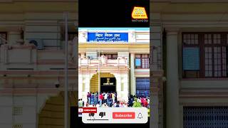 बिहार विधानसभा मॉनसून सत्र #मुख्य_समाचार #बिहार #biharassembly #biharnews #breakingnews #livenews