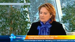 В Швейцарии арестованы счета экс-главы Минсельхоза Скрыник В Швейцарии арестованы счета экс-главы Минсельхоза Скрыник