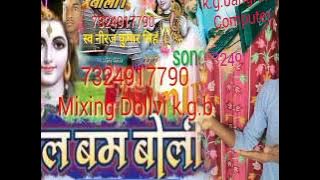 Tohar Akhiya ke Kajal Hamar Jaan Le Gail