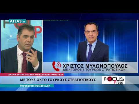 ΧΡΙΣΤΟΣ ΜΥΛΩΝΟΠΟΥΛΟΣ