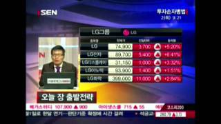20120202_투자손자병법_224회 1부