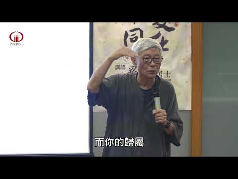 [人文講座] 與佛愛同在-2