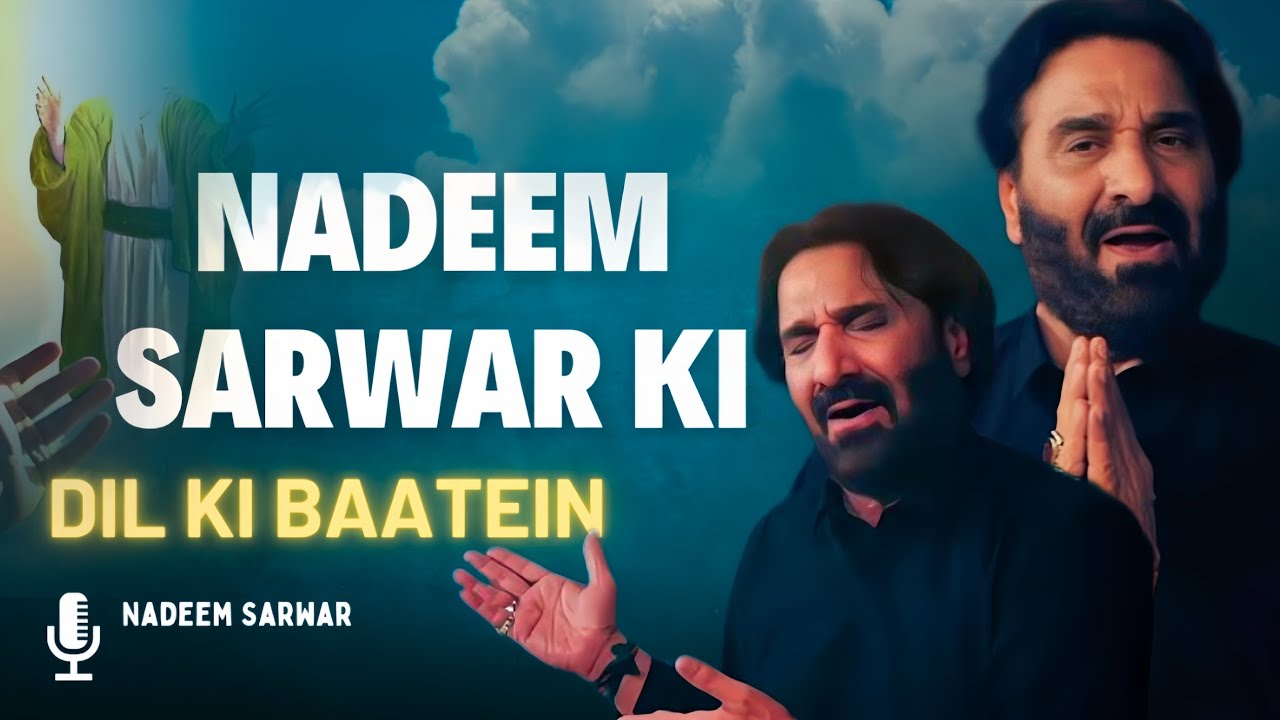 Irani Qom Ki Kya Cheez Pasand Hai Nadeem Sarwar Ko | Nadeem Sarwar Ka khaz Paiygam 