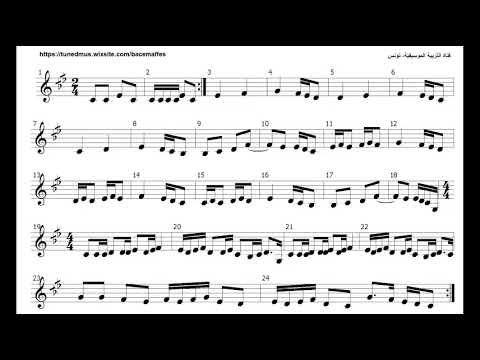 يا دارة دوري فينا1 نوتة