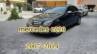 mercedes c220 مرسيدس سي 220 موديل 2007 ديوانة 2014_0629999726