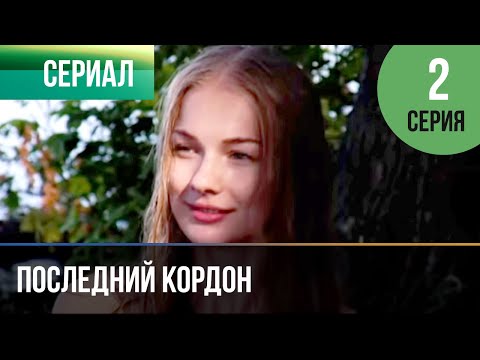 Видео: Мои лесные угодья испортятся в снегу?