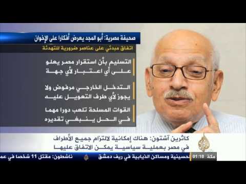 تطورات العملية السياسية في مصر