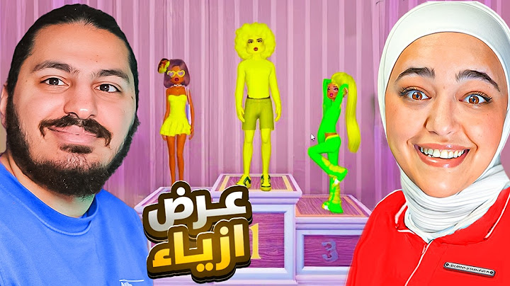 شاركت بعرض ازياء مع هوب ريما #roblox