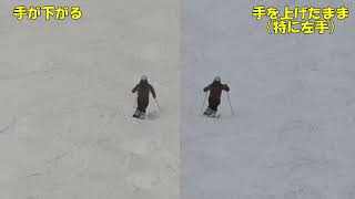 モーグルストックの持ち方　比較