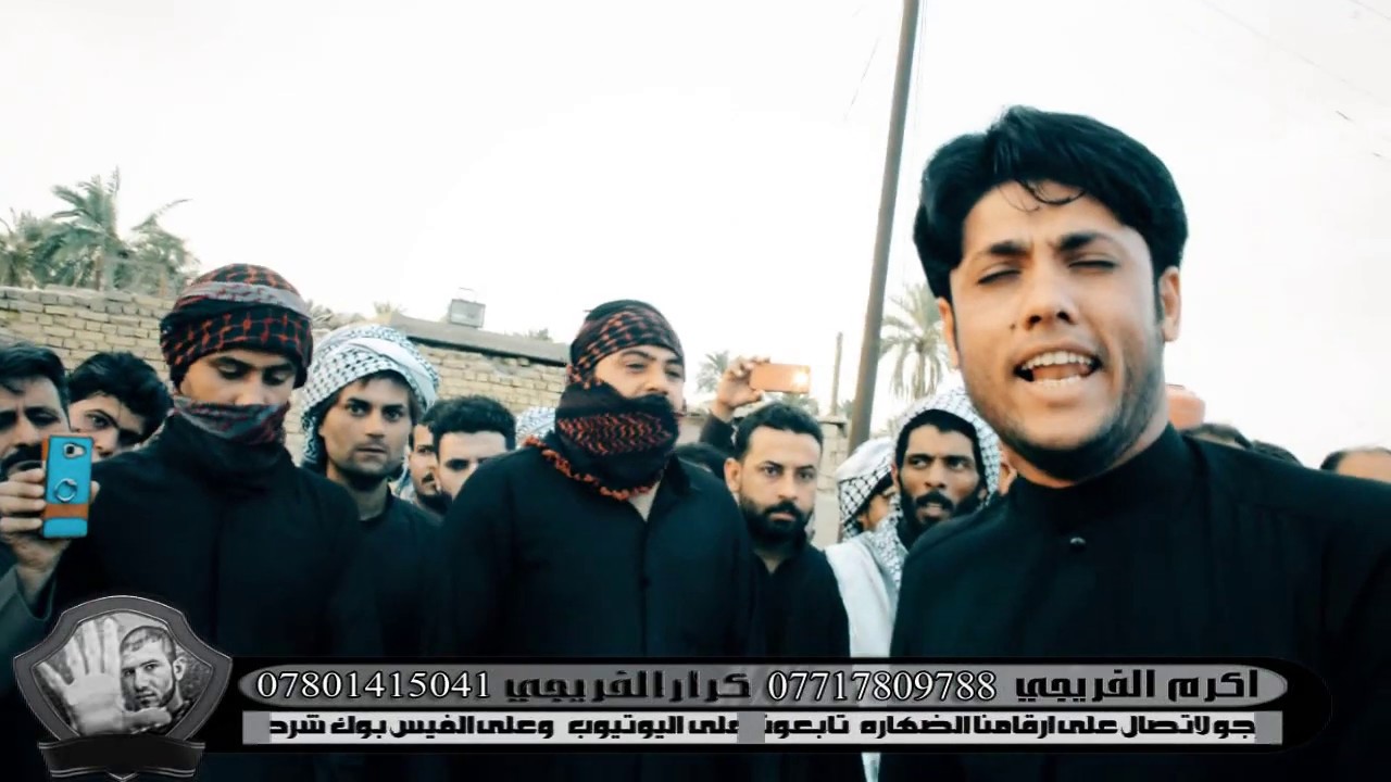 هوسات علي الاسدي ومرتضى حرب عزاء اخ محمد داخل