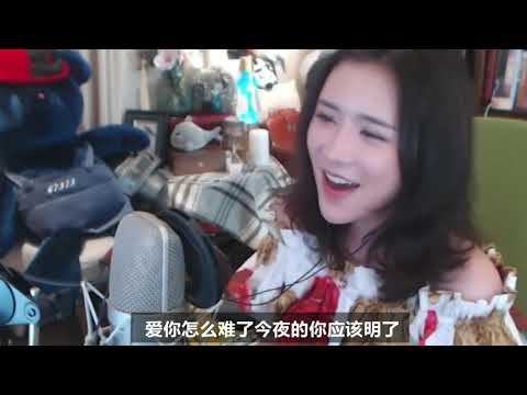 发姐把萧敬腾的《新不了情》，唱出了一个新高度