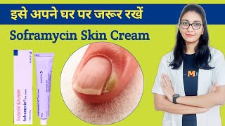 Soframycin Skin क्रीम के उपयोग और साइड इफेक्ट्स