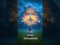 Tu thile sakala..🙏😭#sad #jagannath #viral #trendingshorts #foryou